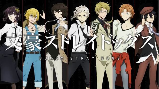 Bungou Stray Dogs Opening 2 - Reason Living смотреть онлайн