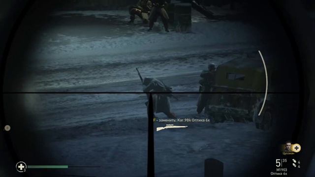 CALL OF DUTY WWII засада смотреть онлайн