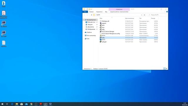 УрФУ, Протоколы интернет, лекция 2020-06-04 смотреть онлайн