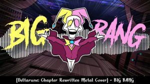 [Deltarune: Chapter Rewritten Metal Cover] - BIG BANG