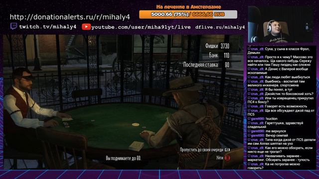 [Xbox 360] Red Dead Redemption [18+] смотреть онлайн