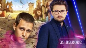 #ВКадре: Съемки фильма «Холоп-2»