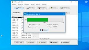 как пользоваться артмани, как взламывать игры, artmoney, артмани