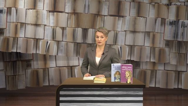 Книжная полка «Книги Аси Лавринович»