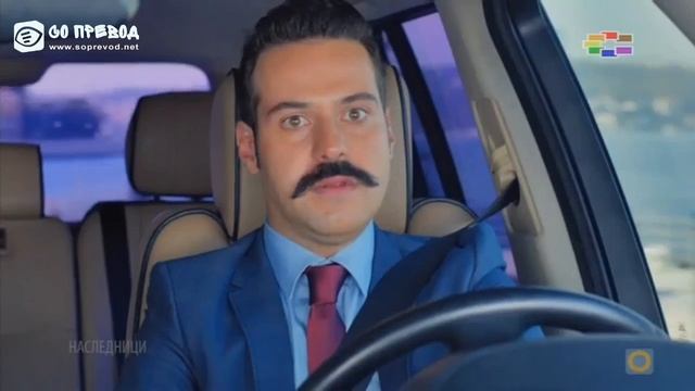 Наследници 26 епизода 2 ДЕЛ смотреть онлайн