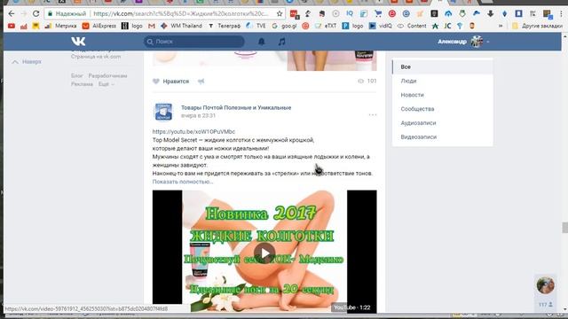 ?Apishops 2017 инструкция по применению часть первая