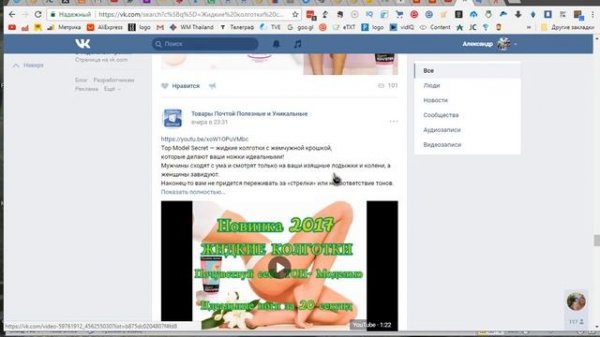 ?Apishops 2017 инструкция по применению часть первая