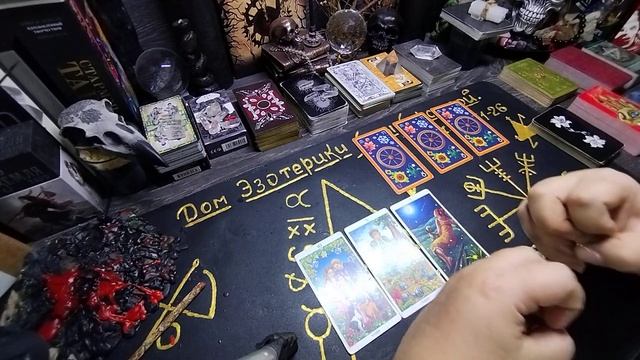 ПОГАДАЕМ_ ЧТО ЖДЕТ В БЛИЖАЙШЕЕ 1-2 НЕДЕЛИ. ЧАСТЬ 1.__ ТАРО. ОНЛАЙН..