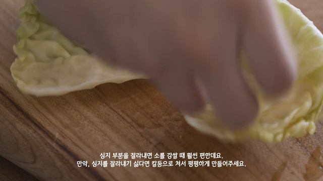다이어트 중이라면 양배추는 말아드세요! | Cabbage roll recipe that are good for losing weight :D смотреть онлайн