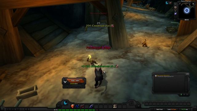 World Of Warcraft Quest: Бригадир Шумовик (id=26180)