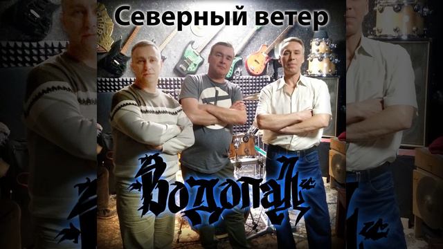 Синий Дракон смотреть онлайн