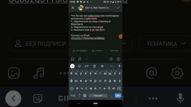 наш сайт ВКонтакте по бесплатному бусту смотреть онлайн