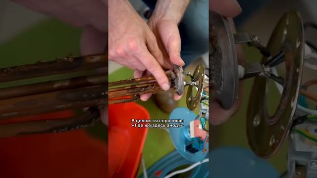 Что произошло с анодом от бойлера Бати за 12 лет?? #бойлер #водонагреватели #сантехника #лайфхак