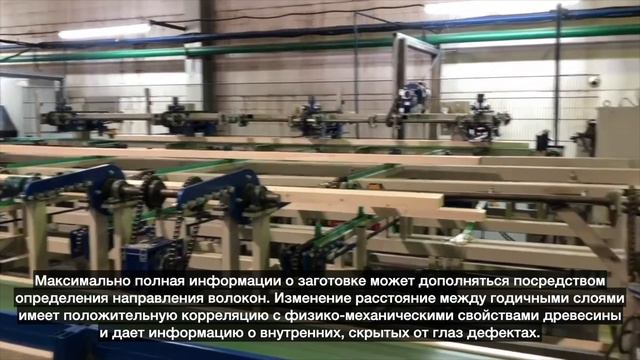 ВВ ЛПХ WoodEye смотреть онлайн