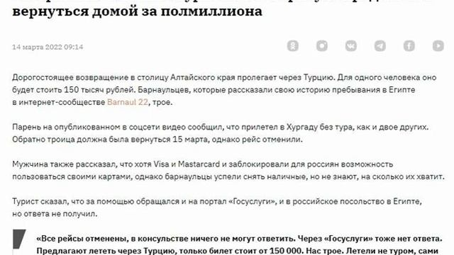 Озвучка текста смотреть онлайн