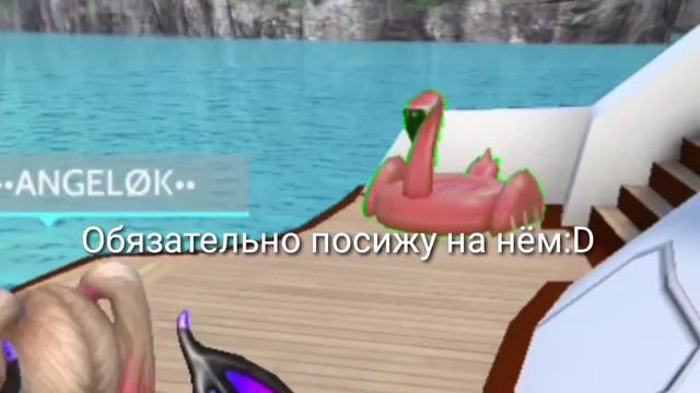 Обновление| Авакин лайф ⚡ | НОВАЯ КАРТА ⚡❤️ смотреть онлайн
