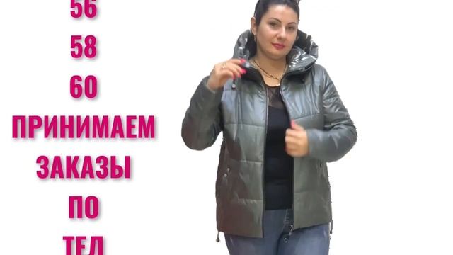 САДОВОД РЫНОК |ТОП 8 ТРЕНДОВ СЕЗОНА ОСЕНЬ 2021 | КАКИЕ ЖЕНСКИЕ КУРТКИ БУДУТ В МОДЕ ОСЕНЬЮ 2021# 0 смотреть онлайн