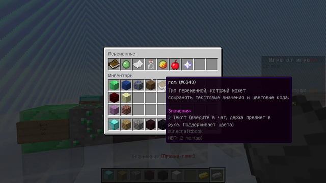 Как Сделать Конвеер как в Roblox За 2 минуты? Mineland Кодинг! смотреть онлайн
