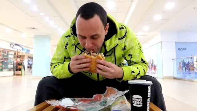 Бесплатная еда БУРГЕР КИНГ ? ТАЙНЫЙ ПОКУПАТЕЛЬ смотреть онлайн