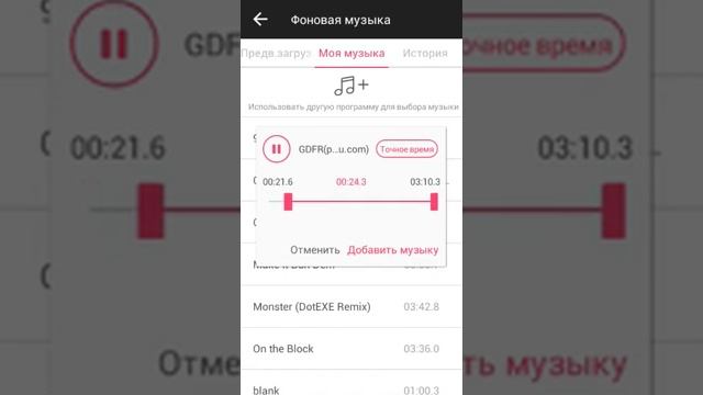 Как редактировать видео с телефона или с планшета смотреть онлайн