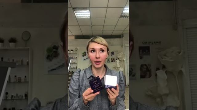 Обзор каталога 16 Орифлэйм.Распаковка заказа. смотреть онлайн