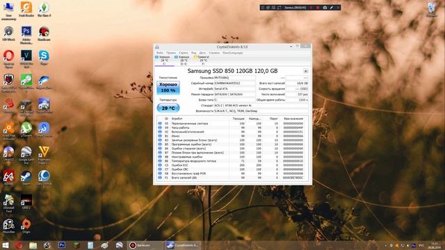 Обзор SSD накопителя Samsung 850 (120 ГБ) смотреть онлайн