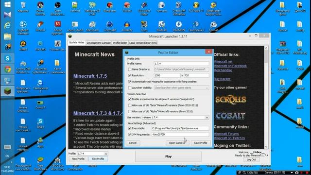 Как выделить больше Оперативной Памяти на Java и Minecraft смотреть онлайн
