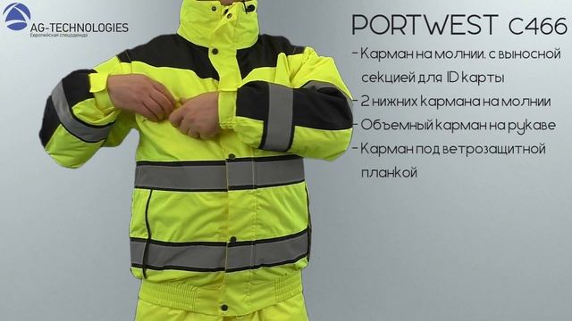 Зимняя сигнальная куртка PORTWEST C466 смотреть онлайн