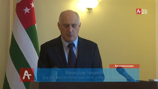 День Науки  30 10 19