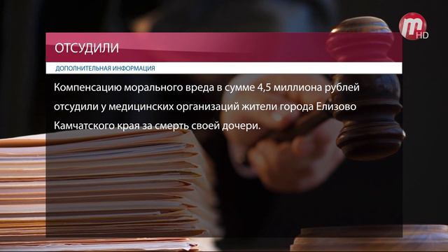 Середина земли 29.05.2019 смотреть онлайн