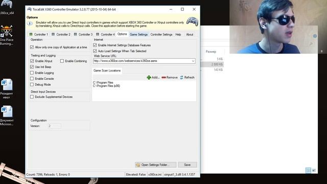 Эмуляция геймпада XBOX 360_x360ce смотреть онлайн