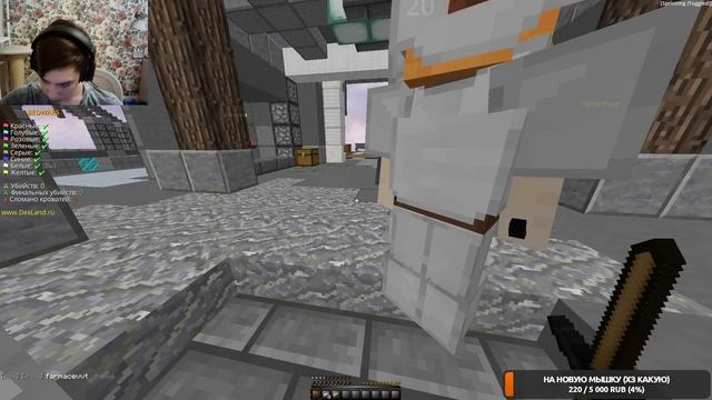 НОВАЯ КЛАВА. стрим бедварс dexland/mineblaze. играем с подписчиками смотреть онлайн