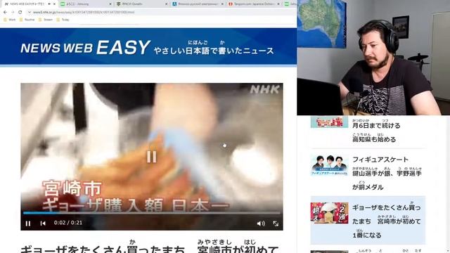 Японский язык. Перевожу тексты NHK News Web Easy 2022.02.12 смотреть онлайн
