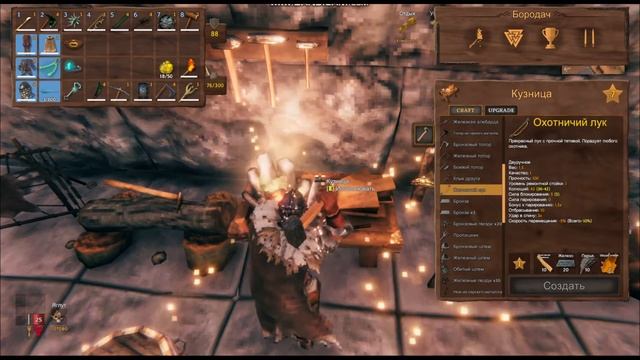 Valheim обзор меню крафта в кузнице смотреть онлайн