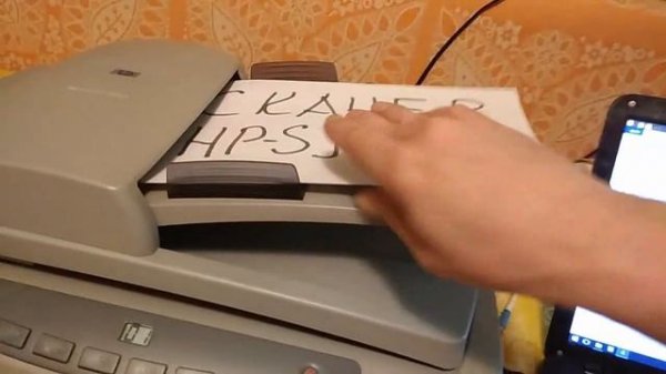 HP Scanjet 5590 сканер с автоматической подачей
