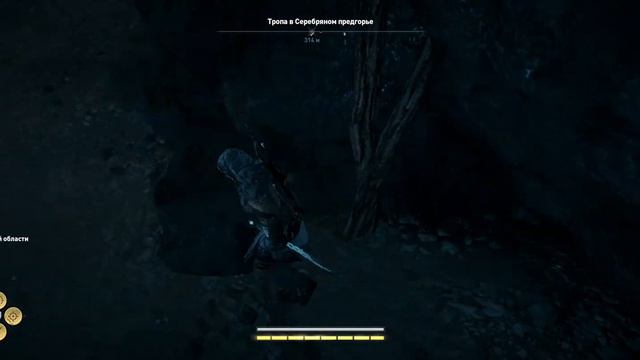 Assassin`s Creed Odyssey new game+ Квест Варнавы: "Спасение Нелея" часть-1 (ур. Кошмар) #20 смотреть онлайн