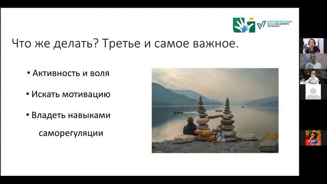 Запись вебинара для родителей 26.11.2020 смотреть онлайн