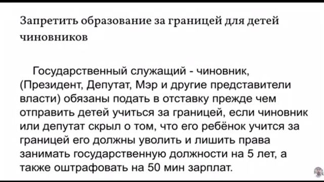 Почему не публекуют петиции и не отвечают на вопрос что в них не так? смотреть онлайн