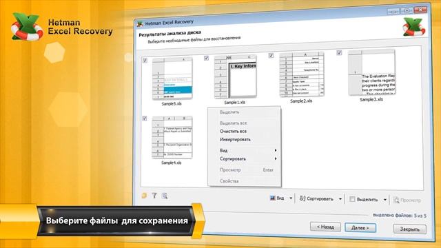Как организовать бухгалтерский учет в малом бизнесе? Удаленный бухгалтер расскажет смотреть онлайн