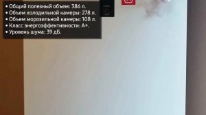 Холодильник Haier C2F637CWMV (C2F637CFMV, C2F637CCG, C2F637CGWG, C2F637CWRG)