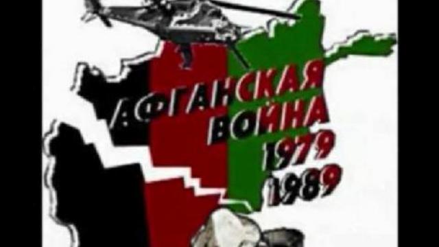 " Афганистан. Обмен пленных".(часть 1) смотреть онлайн