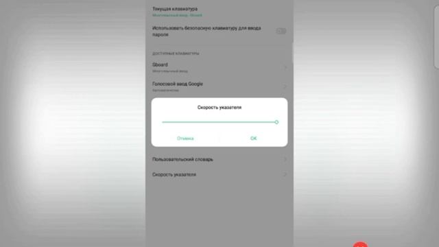 Oppo Reno 4 Lite Settings смотреть онлайн