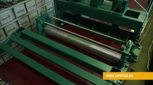 Продольная резка металла. Производственная линия в работе