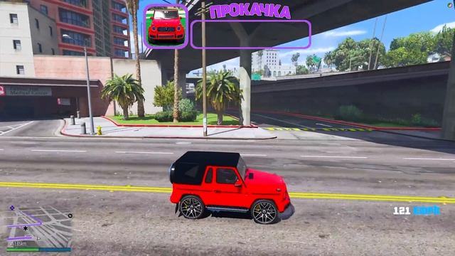 ПРОКАЧАЛ МАШИНУ МИЛЫ до УРОВНЯ БОГА в ГТА 5 МОДЫ - ПРОКАЧКА в GTA 5 смотреть онлайн