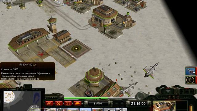 Generals Zero Hour Contra 008 [трудный бой]