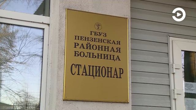 В Пензенской области зафиксировано рекордное количество заболевших ковидом смотреть онлайн