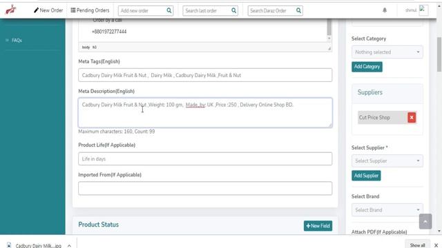 Ecommerce Php On Page SEO Bangla Part- 04 смотреть онлайн