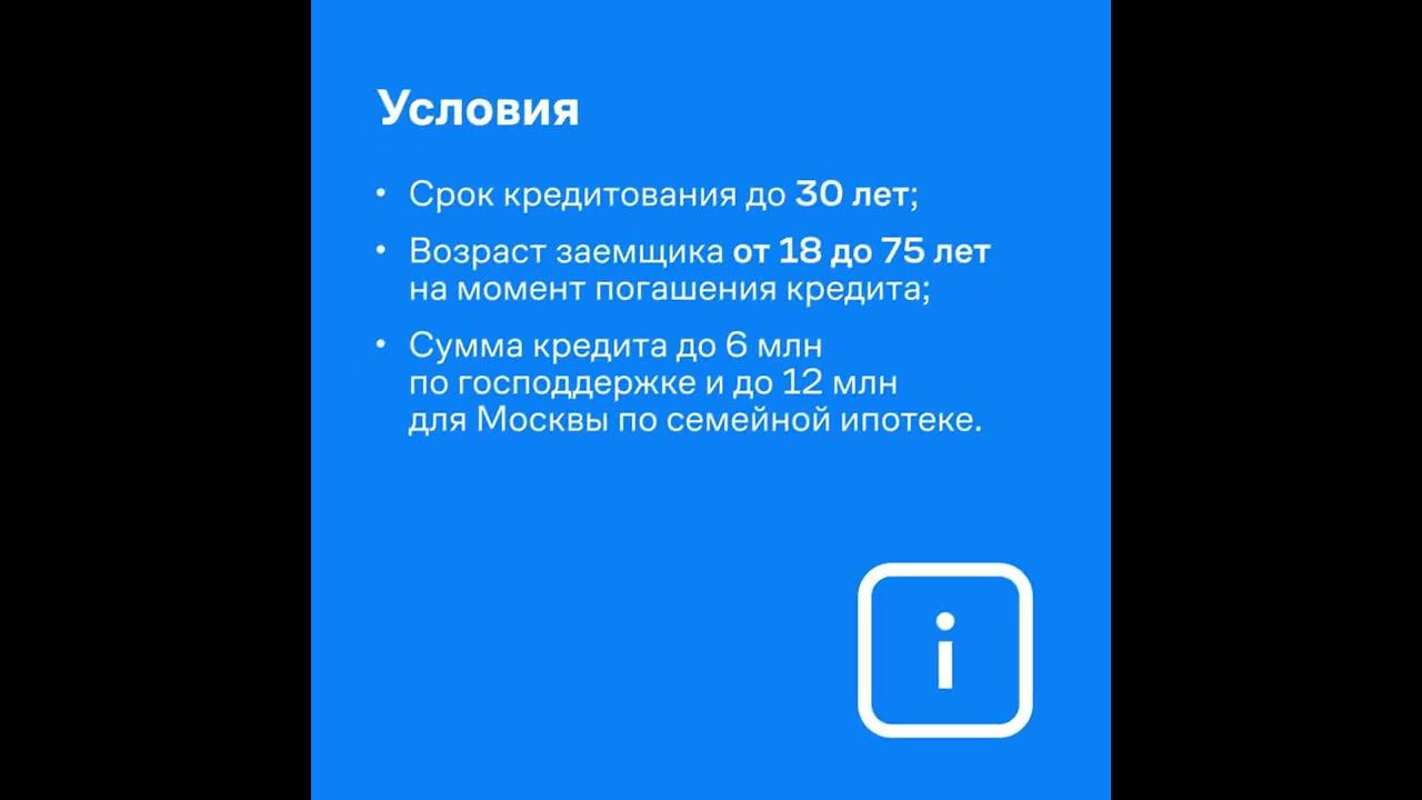 Ипотека с господдержкой #самолетплюс ,#московскаяобласть ,#электрогорск ,#ипотека #дача #дом смотреть онлайн