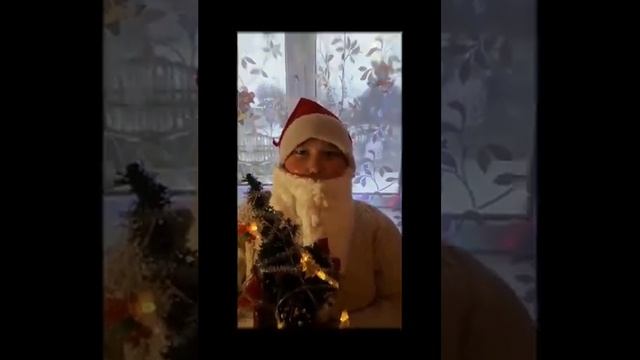 «Расскажи стихотворение Деду Морозу» смотреть онлайн