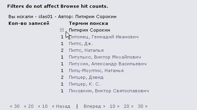 Перекрестные ссылки. Поиск 1 смотреть онлайн